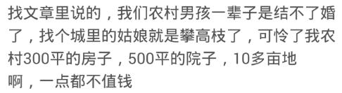 闺蜜出嫁后才发现，四个老人竟然都没有养老金，真要他们夫妻的命