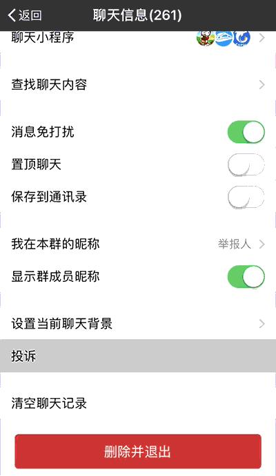 微信冒充好友诈骗套路,遇到微信诈骗怎么反套路