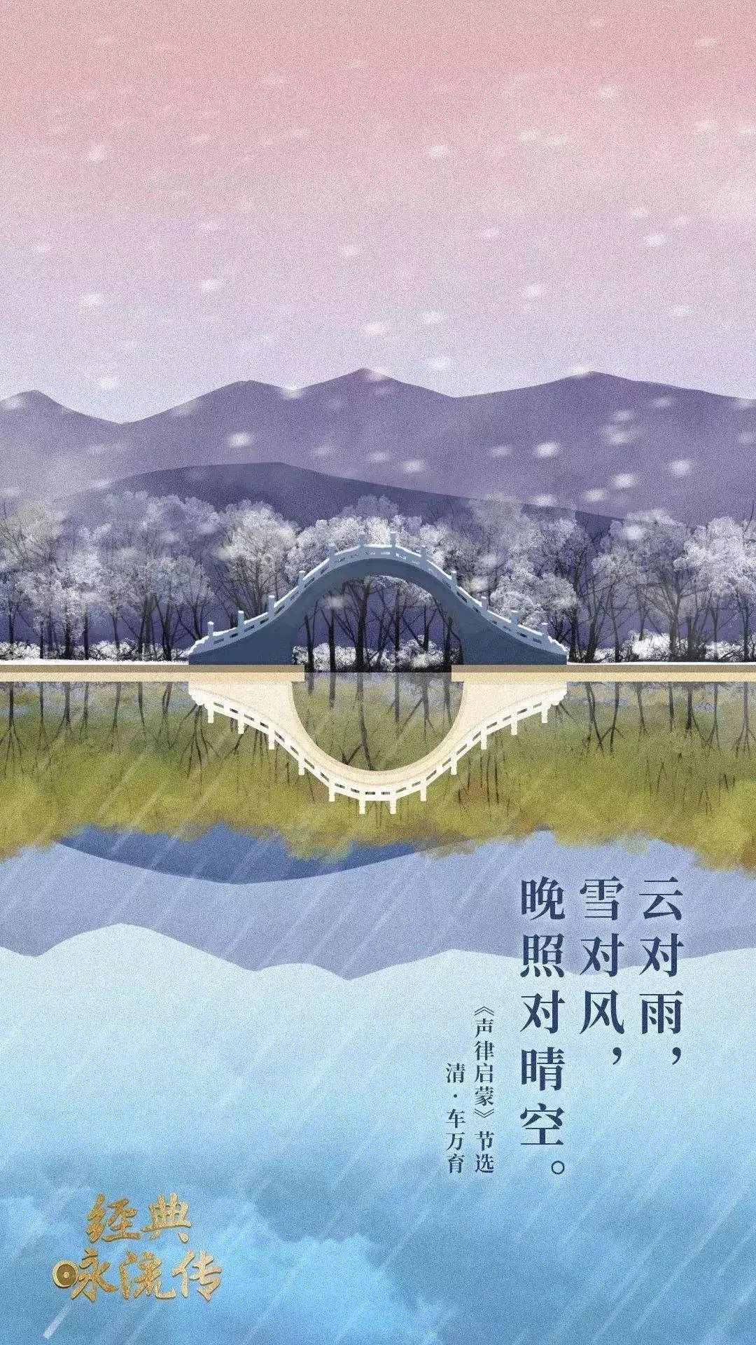 央视诗词歌曲,央视把56首诗词做成歌曲