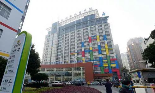 2018年国庆期间浙江各大医院门诊放假安排，收藏以备不时之需！