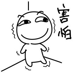 细思极恐我们的世界,细思极恐的世界