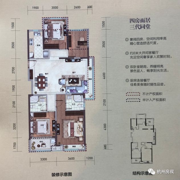 闲林雅居乐能买吗,闲林雅居乐国际花园