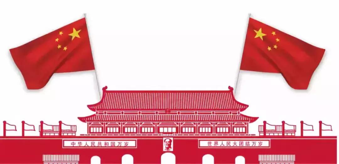 国庆你准备到哪里去的,国庆到了你会去哪