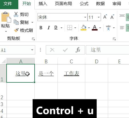 excel怎么在空白处快速添加下划线,excel同一单元格部分内容加下划线