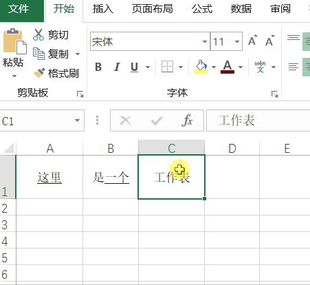 excel下划线和文字的距离如何调整,excel单元格快速添加下划线
