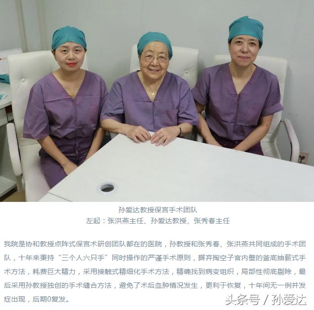 腺肌症不来月经也疼是咋回事,腺肌症月经走后肚子还疼怎么回事