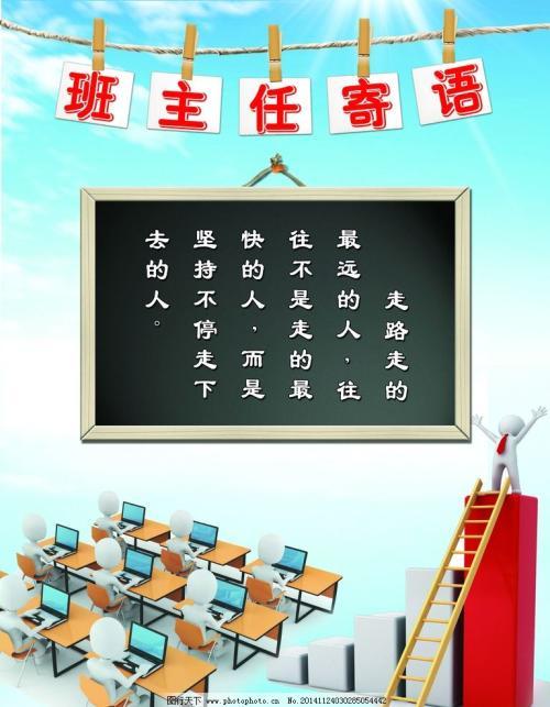 说老师都太闲，教学任务都推给了家长？且看这位老师的“怒怼”