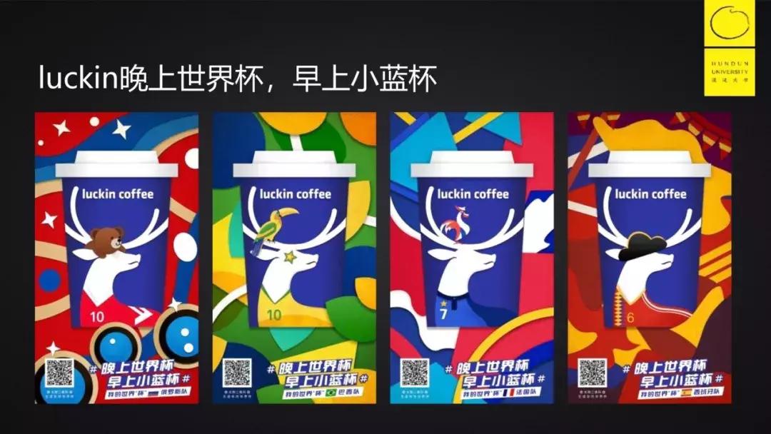 luckincoffee加盟费多少,luckincoffee瑞幸咖啡