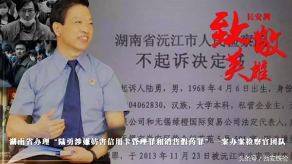 药神判决最新消息,药神检察官