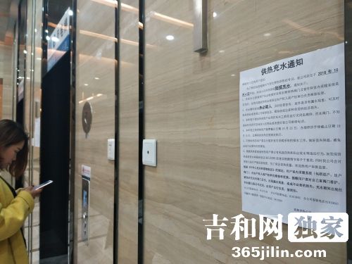 同鑫热力怎么交费,同鑫热力缴费总提示无缴费信息