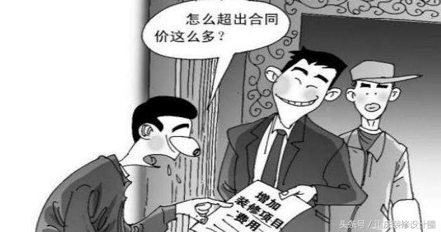 新房装修头晕恶心怎么办,装修公司装修中的猫腻