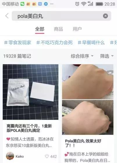 三款美白丸致癌,明星都在用的美白丸