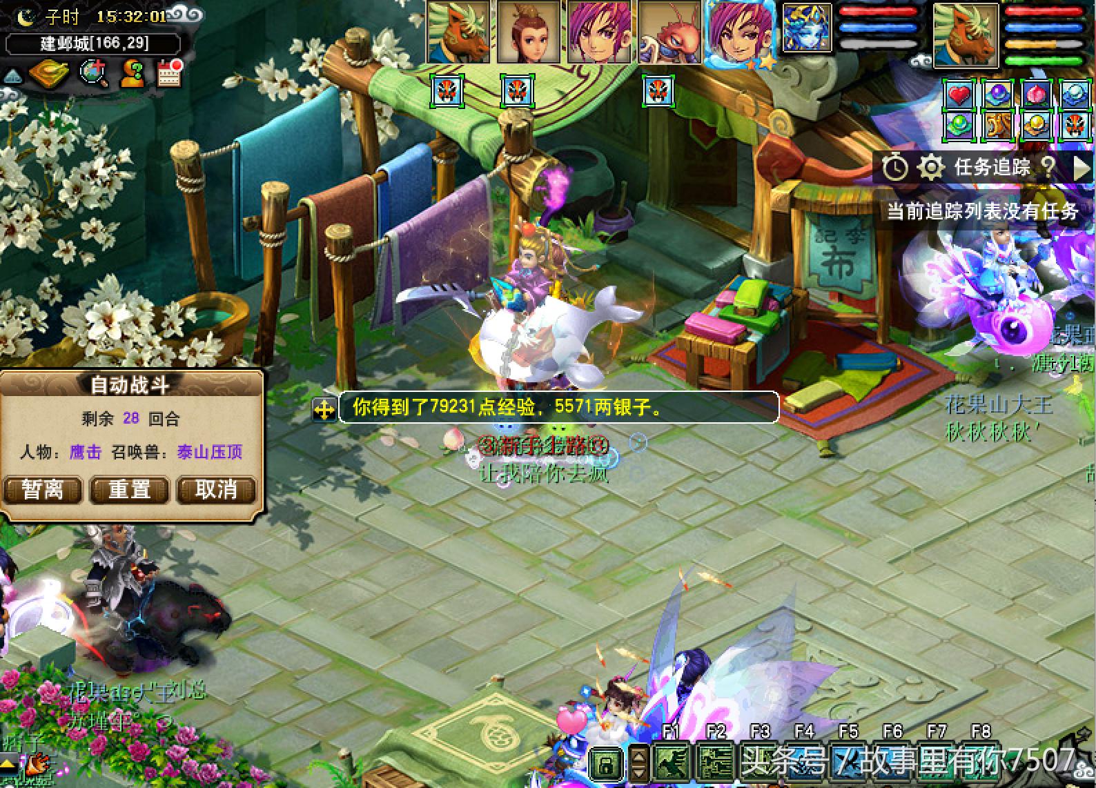 梦幻西游钓鱼需要三界功绩吗,梦幻西游傲来钓鱼技巧