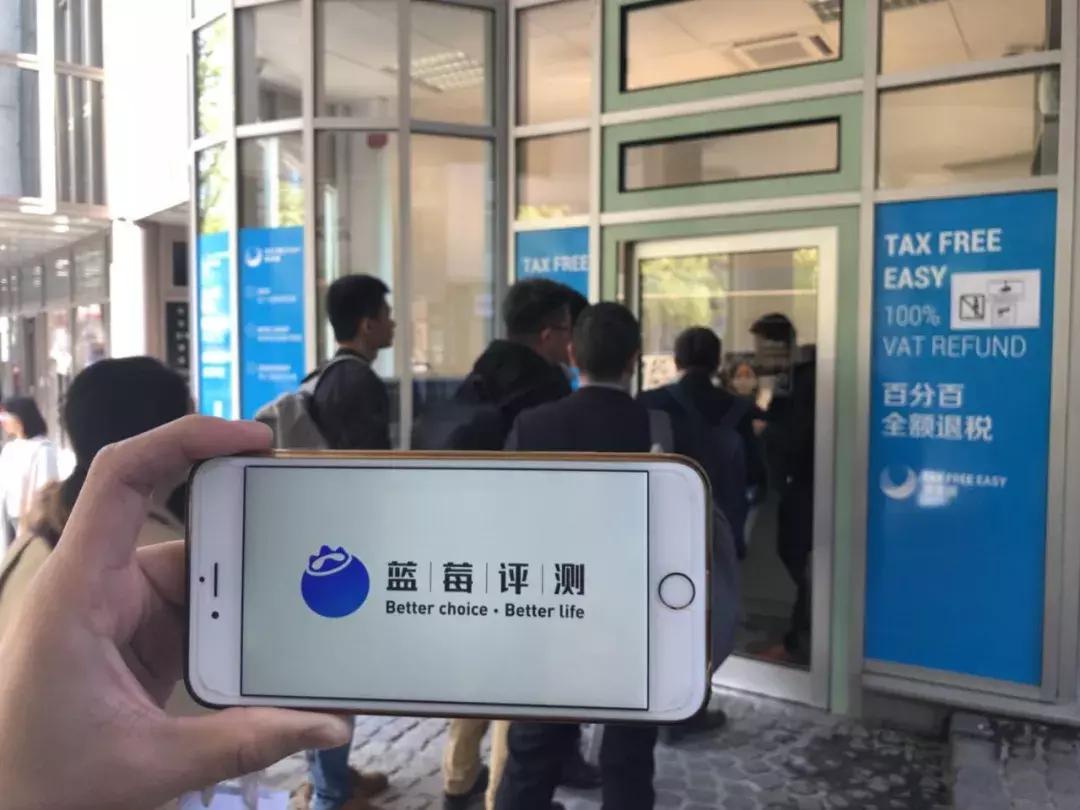 2018最佳欧洲退税平台评测