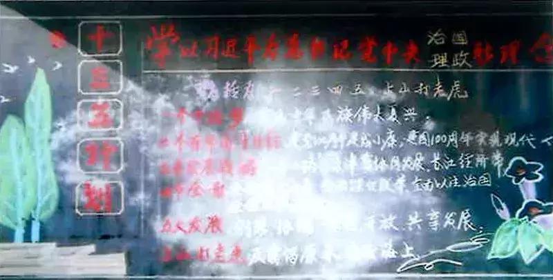 绮夌瑪鍏氬缓鏉挎姤,浜偣绀惧尯鍏氬缓