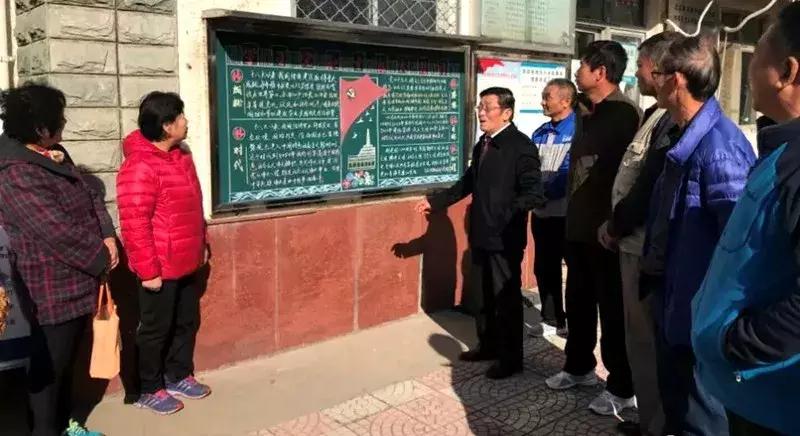 绮夌瑪鍏氬缓鏉挎姤,浜偣绀惧尯鍏氬缓