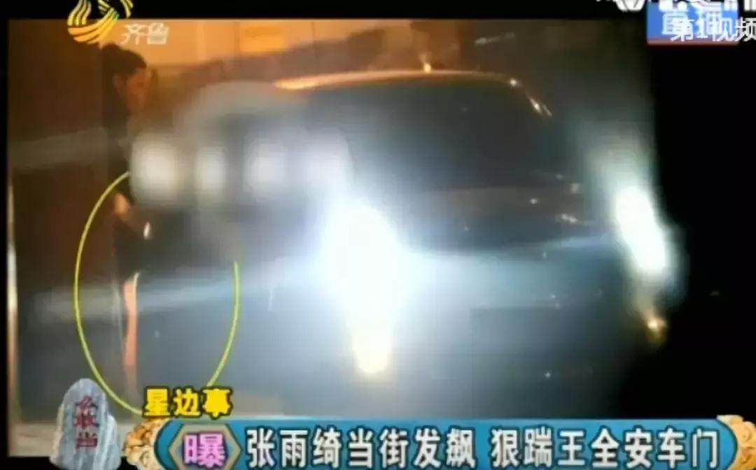 张雨绮砍她前夫三刀是真的假的,张雨绮怒怼男子