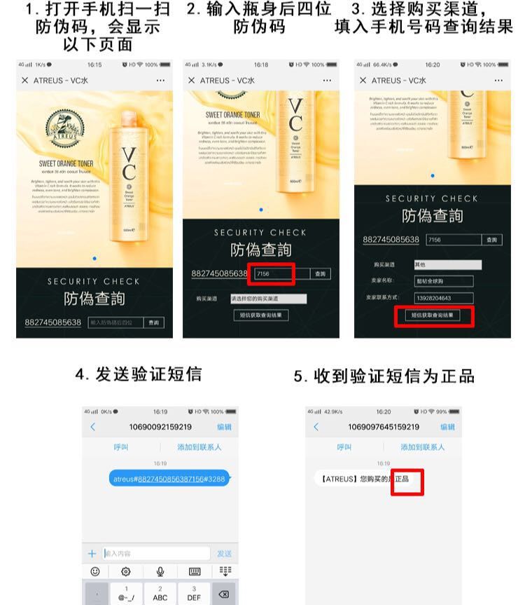 泰国维c亮白爽肤水,vc亮肤保湿爽肤水