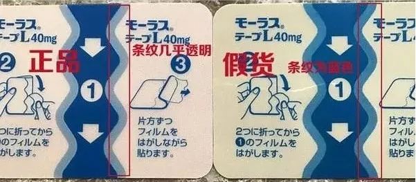 日本治疗创伤性关节炎,治疗关节炎的日本进口药