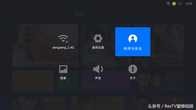 小米盒子3怎么安装秒看视频,小米盒子3s安装游戏