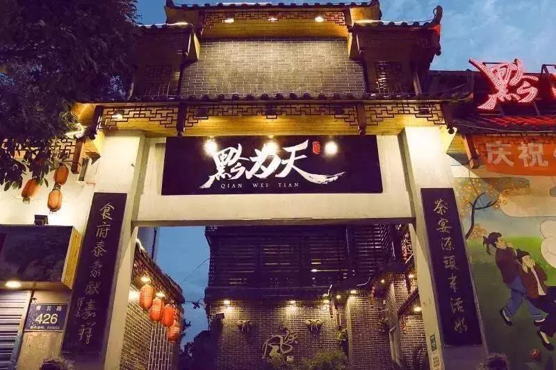 搞事情！昨晚贵阳产生数十万的大奖，更有这个APP惊喜上线……