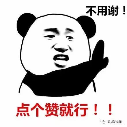 紧急提醒24个预警,紧急提醒请这些人员立即主动报备