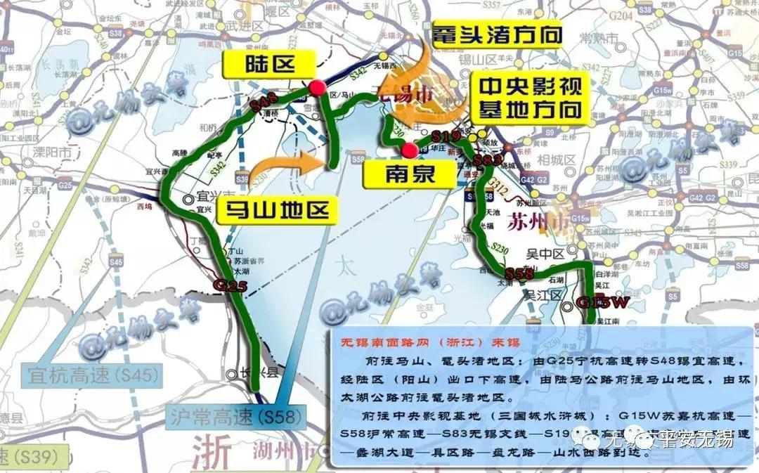 十一无锡出行攻略,无锡出游必备