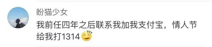 细思极恐的前女友知乎后续,细思极恐前女友