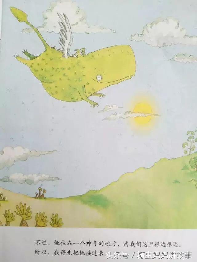 糖虫妈妈,糖虫妈妈讲故事贝贝熊系列