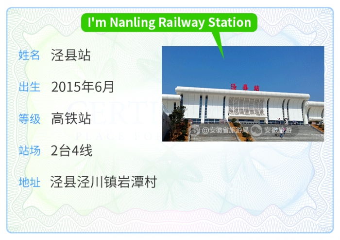 从泾县到皖南川藏线自驾游攻略,皖南泾县自驾三日游