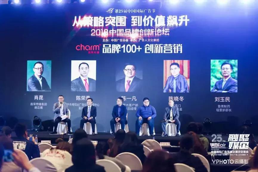 昌荣传播上海分公司,昌荣文化传播