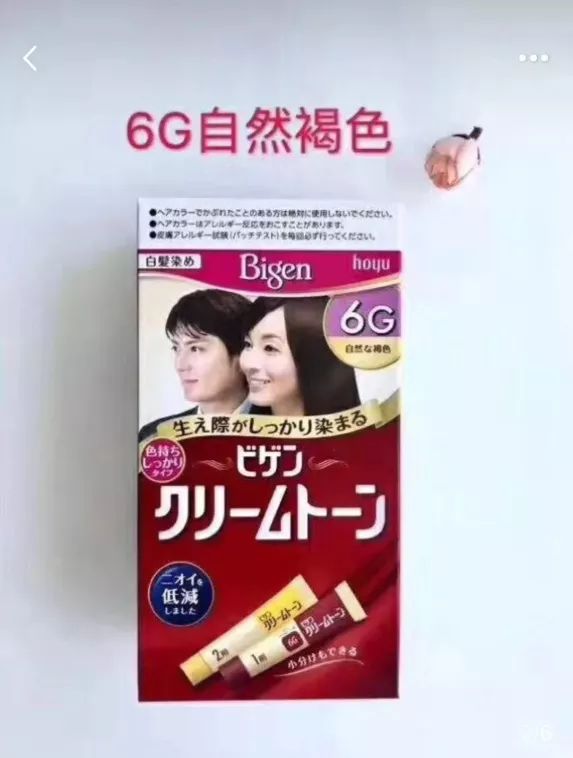 我的伊面啊，你的长发肿么了？！