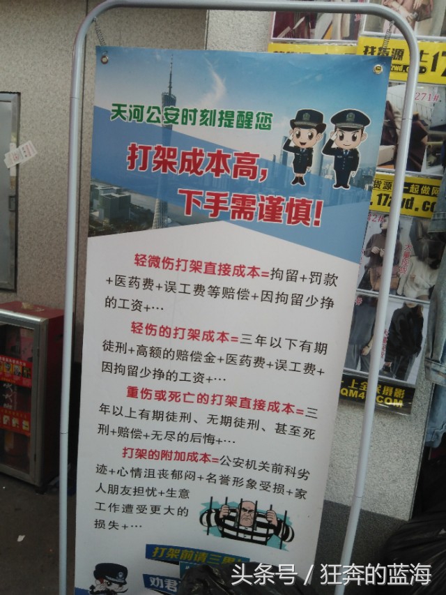 广州沙河服装批发市场繁忙,广州沙河服装批发市场探店指南
