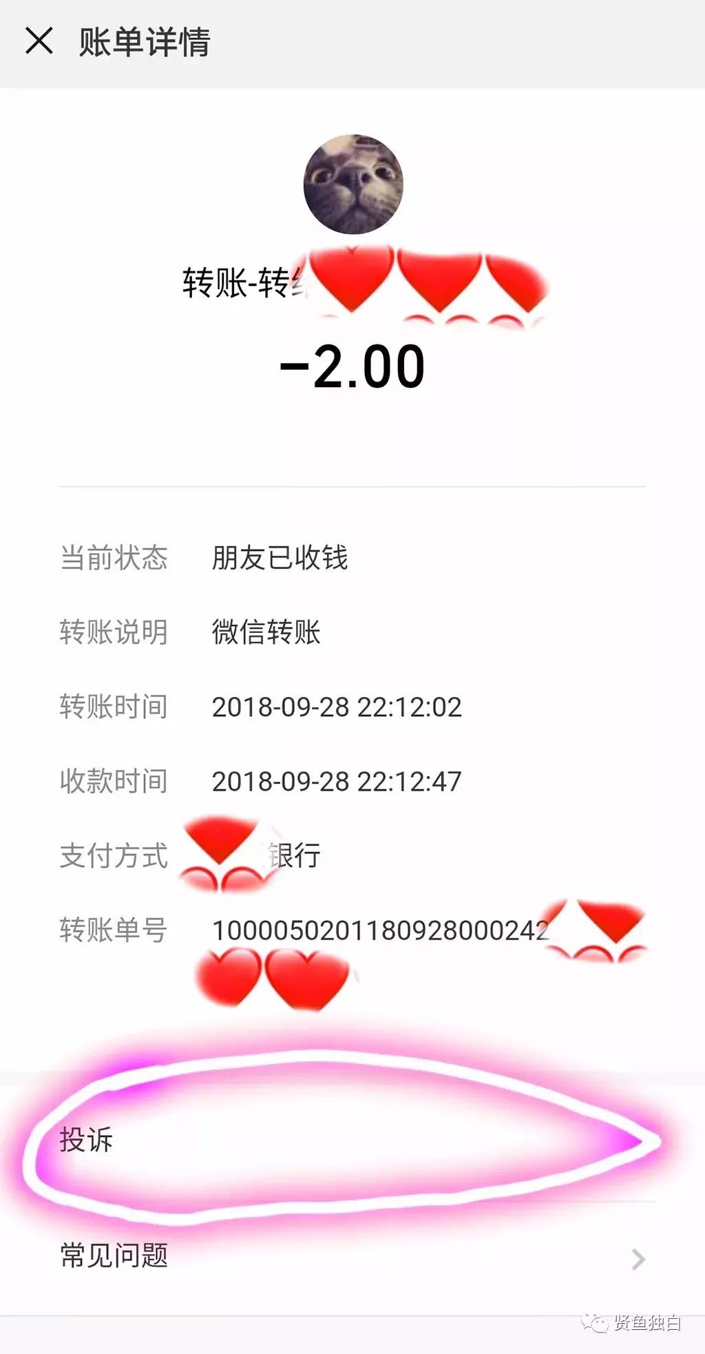 支付宝扫码被骗了能追回来吗,qq支付宝被别人骗了钱如何追回来