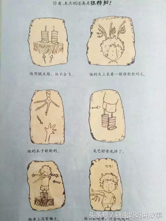 糖虫妈妈绘本故事,糖虫妈妈讲故事完整版