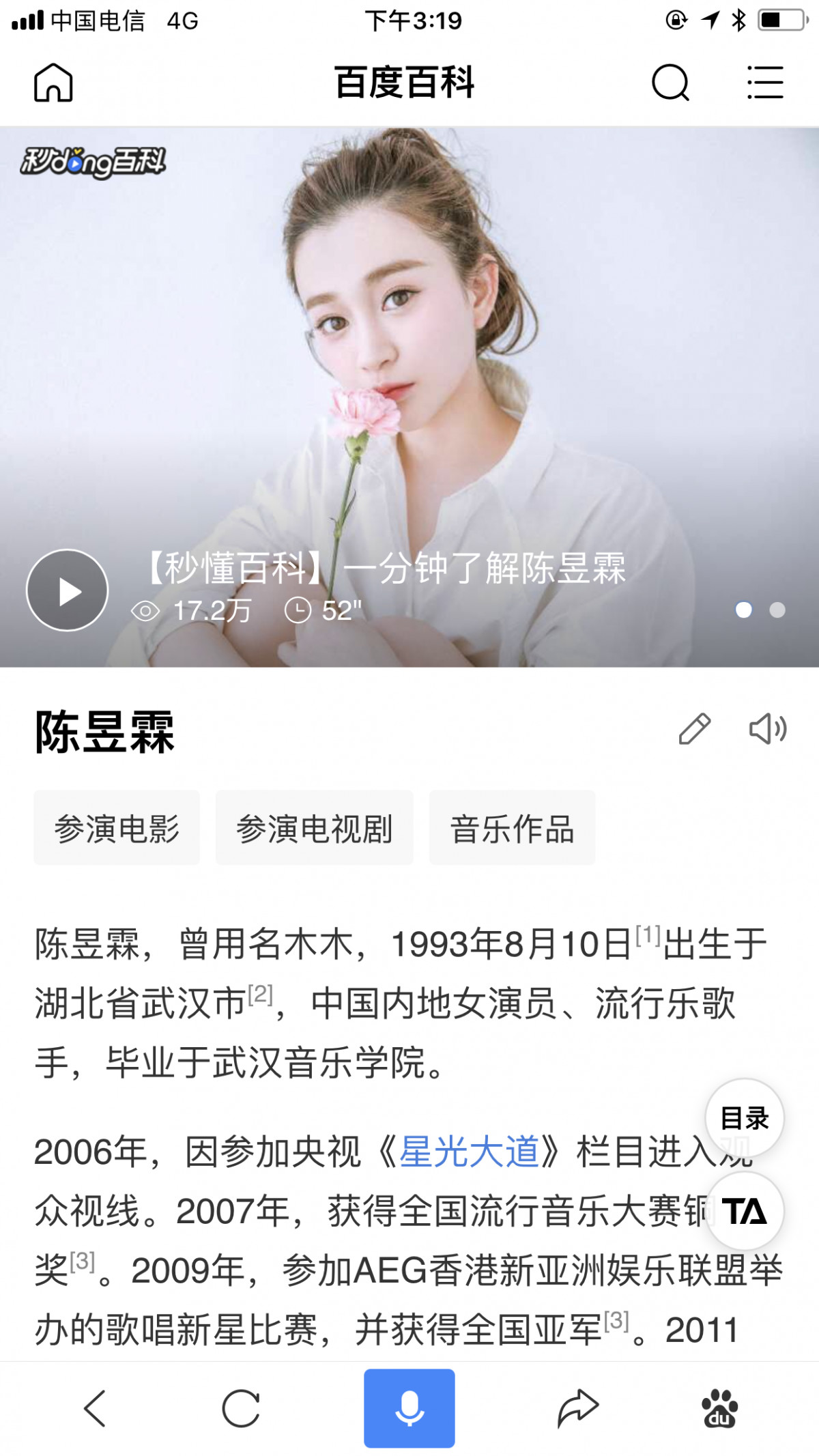 吴秀波张雨绮主演的电视剧,吴秀波张雨绮一起演的电视剧