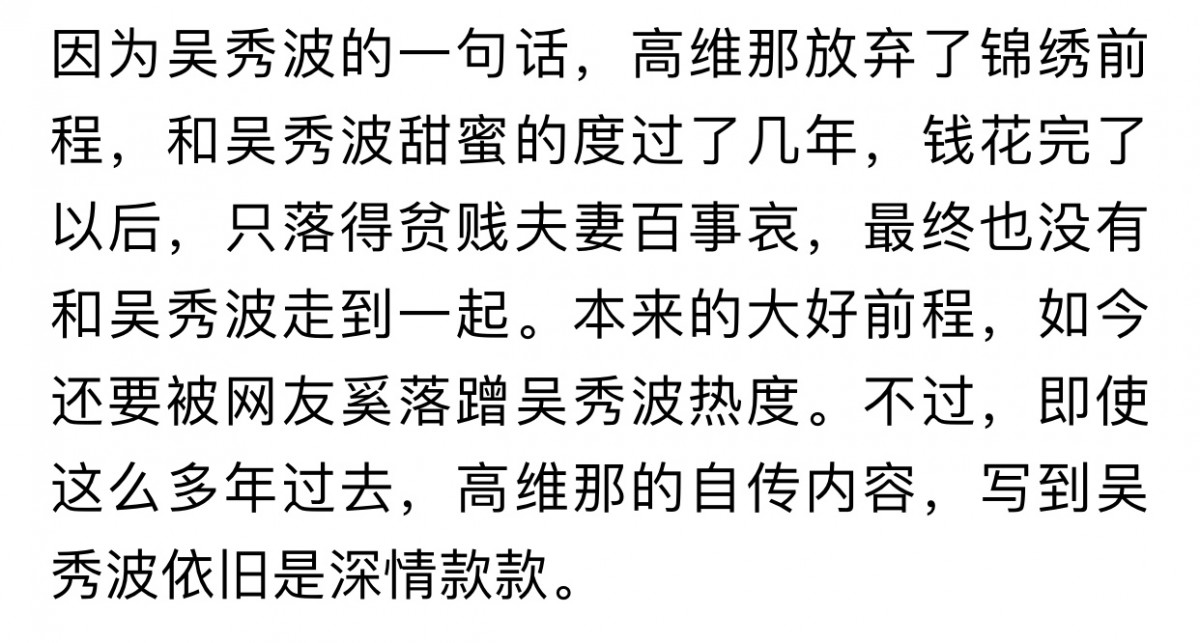 吴秀波张雨绮主演的电视剧,吴秀波张雨绮一起演的电视剧