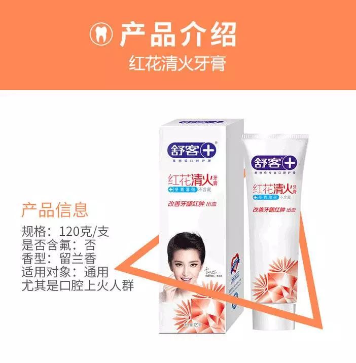 南宁人：吃过这么多成人牙膏，我才总结出怎样笑容更自信！