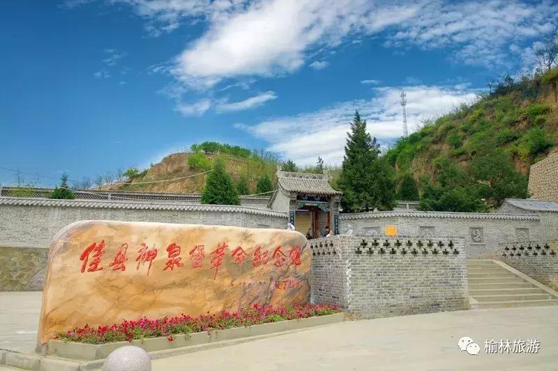 榆林十一假期旅游推荐,十一榆林自驾游攻略