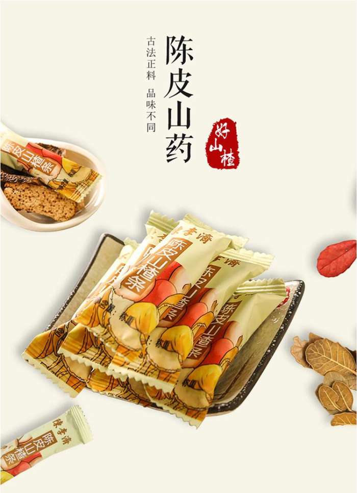 三宅一生的国庆假,让嘴巴加班加点——消闲零食推荐(偏进口)