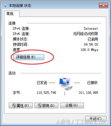 共享打印机怎么找