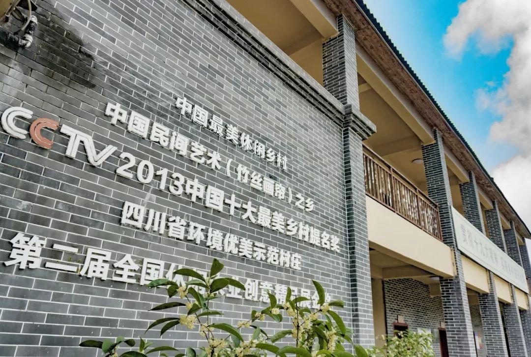 广安十大幸福村,广安示范村名单