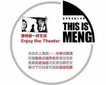 即刻-11.11蜂巢商店8折起！