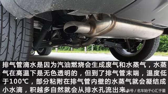 女司机问：师傅，我的车子开着好好的怎么下面都是水？