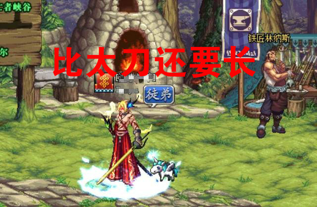 dnf十大最强之剑,dnf最强短剑排名