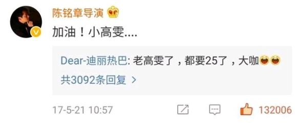 热巴人品,热巴街头人品测试