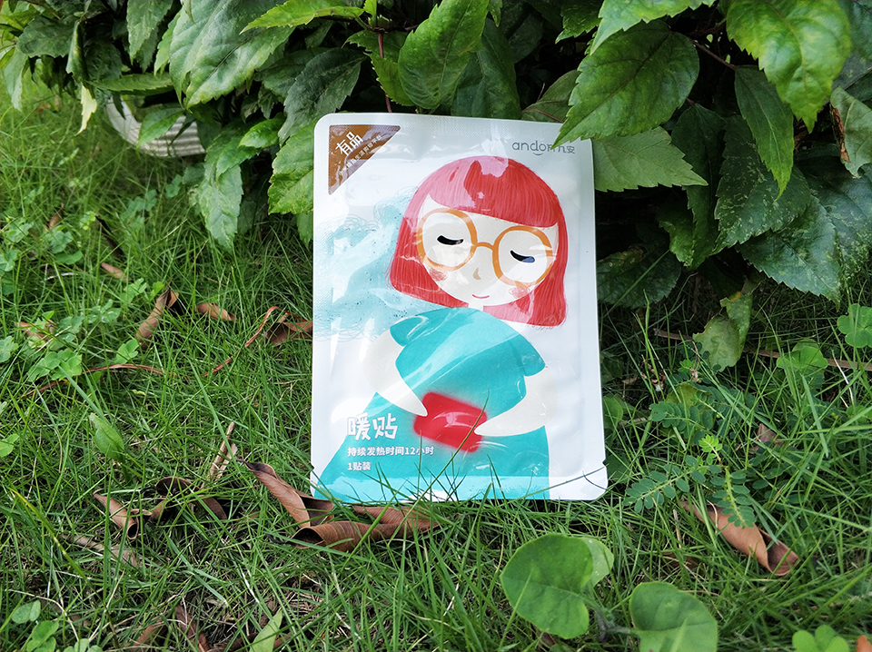 暖贴9.9元40片,暖身贴10片多少钱