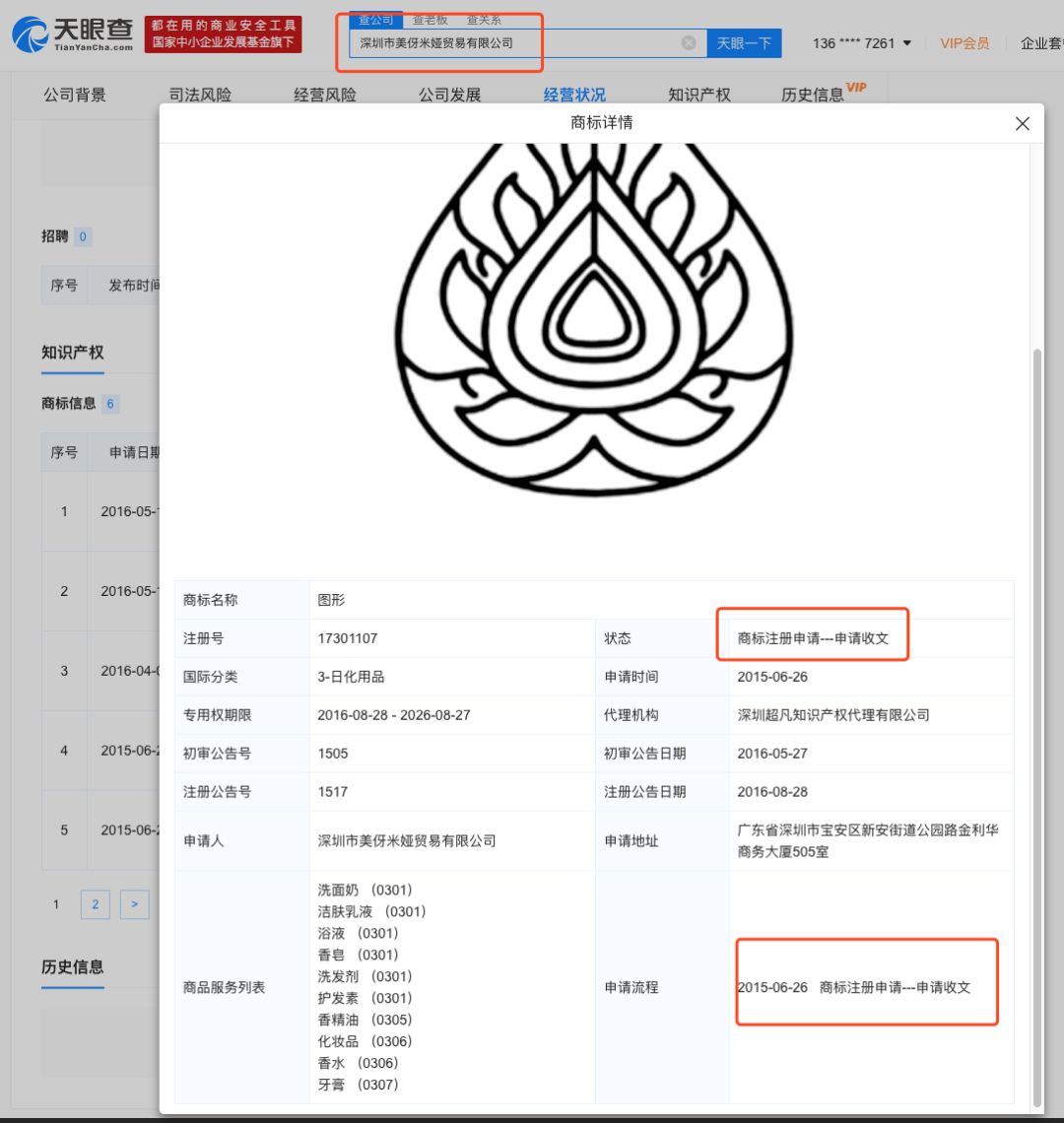 泰国蛇毒面膜为什么那么少,泰国面膜蛇毒面膜