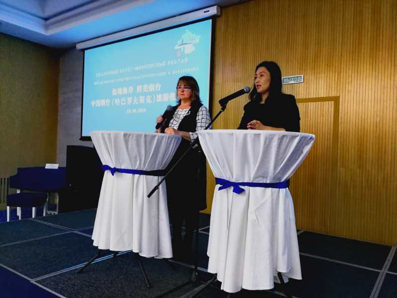 我市赴俄罗斯促销鲜美烟台名扬海外