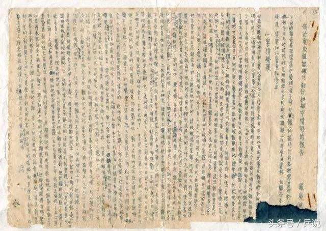 江姐烈士绣红旗照片,革命先烈江姐事迹